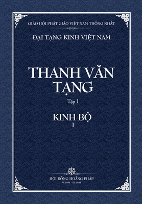 Thanh Van Tang, tap 1: Truong A-ham, quyen 1 - bia mem - Tue Sy
