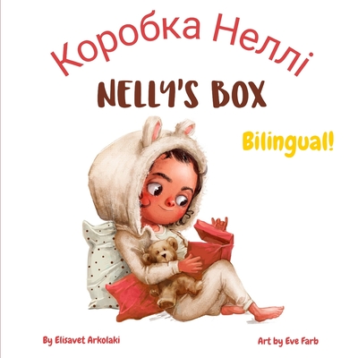 Nelly's Box - Коробка Неллі: A bilingual children's book in Ukrainian and Engl - Eve Farb