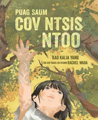 Puag Saum Cov Ntsis Ntoo (from the Tops of the Trees) - Kao Kalia Yang
