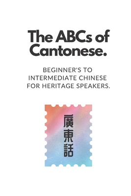 The ABCs of Cantonese: Beginner's to Intermediate Chinese for Heritage Speakers. - Simplelog Publishing