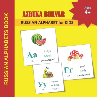 AZBUKA BUKVAR - RUSSIAN ALPHABET for KIDS: RUSSIAN ALPHABETS BOOK Russian language learning books for Kids Alphabets Color Picture Book with English T - Mamma Margaret