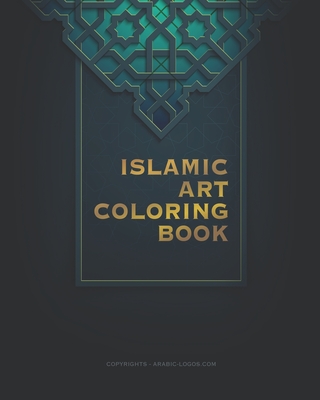 Islamic art coloring book: Amazing artwork with a big variety of shapes for stress relieving - Arabic Logos