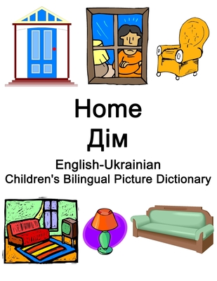 English-Ukrainian Home / Дім Children's Bilingual Picture Dictionary - Richard Carlson