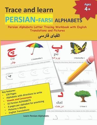 Trace and learn PERSIAN-FARSI ALPHABETS: Persian Alphabets Letter Tracing Workbook with English Translations and Pictures 32 Persian Alphabets with 4 - Mamma Margaret