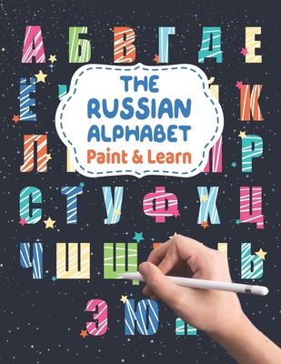 The Russian Alphabet - Paint & Learn: Russian letters for coloring and writing - Russian language for kids and beginners - Russian English Alphabet Co - Russian Designs