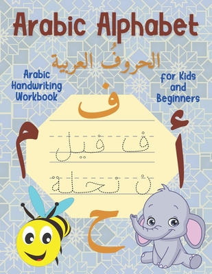 Arabic Alphabet for Kids and Beginners: Arabic Letters for Kids, Arabic Handwriting Workbook. - Wisconsin Oliver Madi