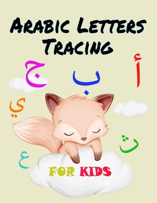 Arabic Letters Tracing For Kids: Arabic Alphabet activity workbook for kids ages 3-5 / Alif Baa Taa Tracing, Drawing, Writing and coloring Cute Arabic - Pampedo