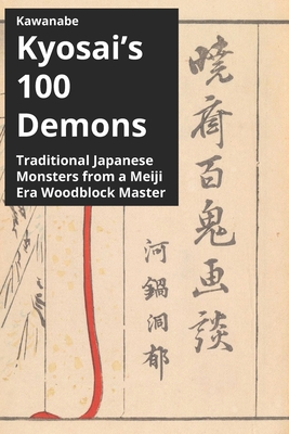 Kawanabe Kyosai's 100 Demons: Traditional Japanese Monsters from a Meiji Era Woodblock Master - Kyosai Kawanabe