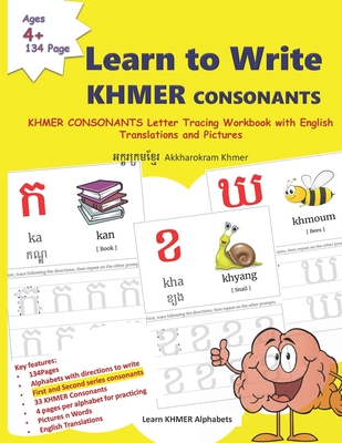 Learn to Write Khmer CONSONANTS: 33 Khmer CONSONANTS Letter Tracing Workbook with English Translations and Pictures អក្ខរ - Mamma Margaret
