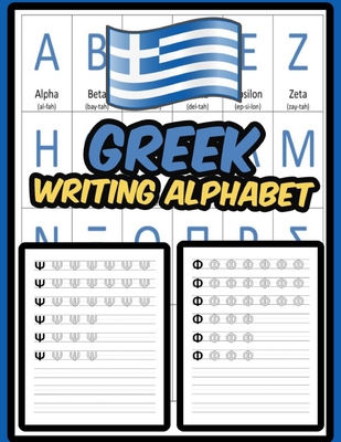 Greek Writing Alphabet: Practice Writing Greek Alphabet Exercise Book - Publisher Ml Greek