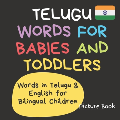 Telugu Words for Babies and Toddlers. Words in Telugu & English for Bilingual Children. Picture Book: Beginners Telugu Language Learning Book for Kids - Shalu Sharma