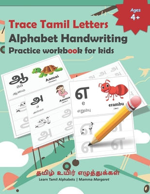 Trace Tamil Letters Alphabet Handwriting Practice workbook for kids: Tamil Alphabet/Vowels Tracing Book for Kids Practice writing Tamil Alphabets for - Mamma Margaret