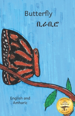 Butterfly: The Life Cycle of the Painted Lady in Amharic and English - Ready Set Go Books