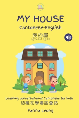 My House Cantonese-English: Learning conversational Cantonese for kids - Farina Leong