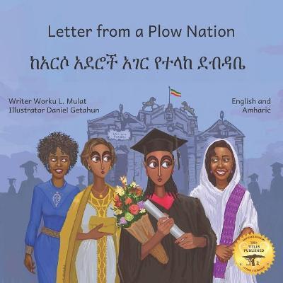 Letter From a Plow Nation: From Ethiopia With Love in Amharic and English - Ready Set Go Books