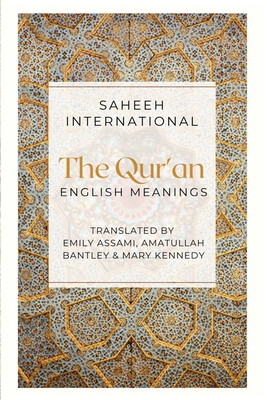 The Qur'an - English Meanings - Emily Assami