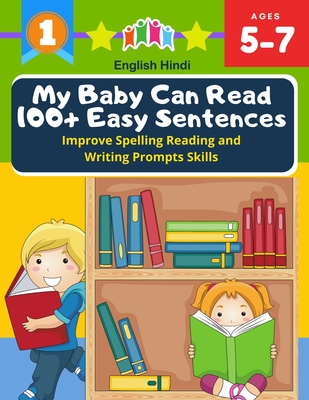 My Baby Can Read 100+ Easy Sentences Improve Spelling Reading And Writing Prompts Skills English Hindi: 1st basic vocabulary with complete Dolch Sight - Carole Peterson