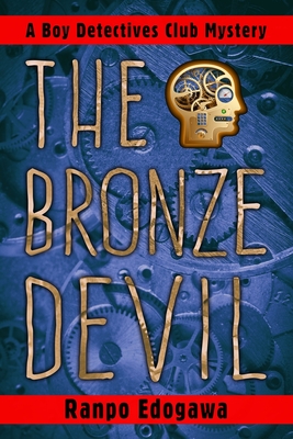 The Bronze Devil - Eugene Woodbury