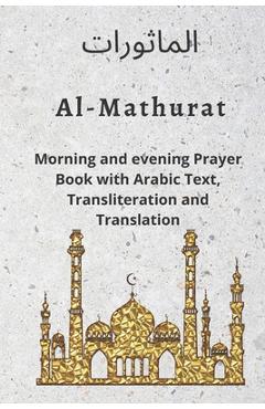 Poza produsului Al MATHURAT; Morning and Evening Prayer Book: Morning and Evening dhikr and dua with Arabic text, Transliteration and Translation derived from the Qur - Hassan Al-banna