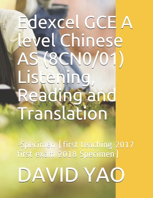 Edexcel GCE A level Chinese AS (8CN0/01) Listening, Reading and Translation: 考题速递-Specimen (first teaching 2017 first exam - David Yao