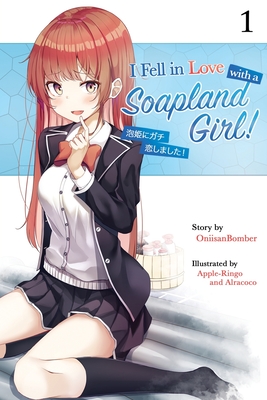 I Fell in Love With A Soapland Girl! (Light Novel) Volume 1 - Apple Ringo