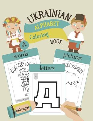 Ukrainian Alphabet Coloring Book: Color & Learn Ukrainian Alphabet and Words (100 New Ukrainian Words with Translation, Pronunciation, & Pictures to C - Chatty Parrot