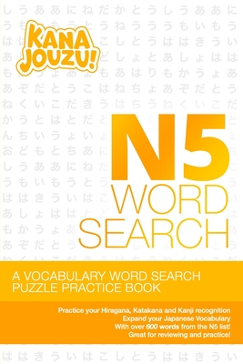 Kana Jouzu N5 Word Search: Over 600 Words Hiragana Katakana Practice Vocabulary Puzzle for Beginner Japanese Learners - Ikuze Publishing