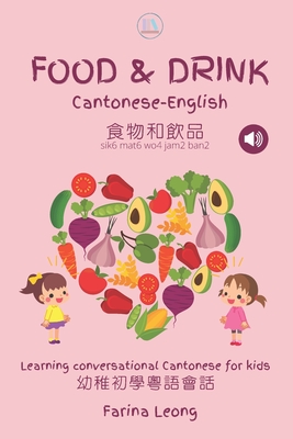 Food & Drink Cantonese-English: Learning conversational Cantonese for kids - Farina Leong
