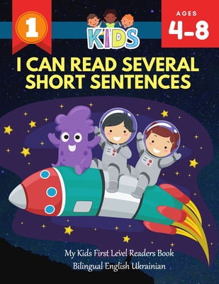 I Can Read Several Short Sentences. My Kids First Level Readers Book Bilingual English Ukrainian: 1st step teaching your child to read 100 easy lesson - Rockets Alexa Club