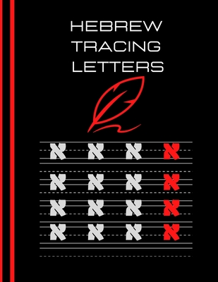 hebrew tracing letters: hebrew tracing letters: Hebrew Alphabet Letter Tracing Aleph Bet Handwriting Practice Workbook for kids 100 page size: - Wolfeyesqueen Ovnidragon