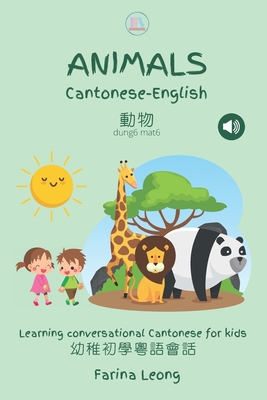 Animals in Cantonese-English: Learning conversational Cantonese for kids - Farina Leong