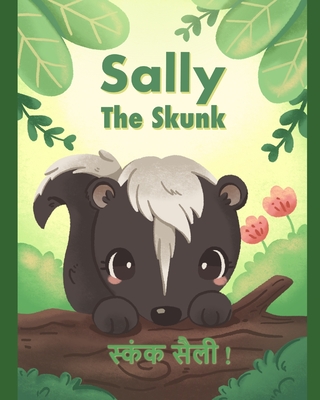 Coperta cărții 'Sally the Skunk (स्कंक सैली !): A Dual-Language Book in Hindi and English - Abigail Tan'