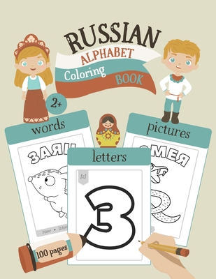 Russian Alphabet Coloring Book: Color & Learn the Russian Alphabet and Words (85+ New Russian Words with Translation, Pronunciation, & Picture to Colo - Magic Kingdom Press