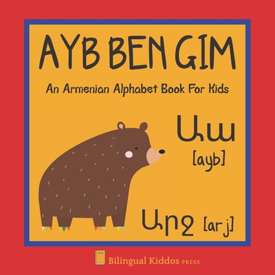 An Armenian Alphabet Book For Kids: Ayb Ben Gim: Language Learning Gift For Toddlers, Babies & Children Age 1 - 3: Transliteration Included - Bilingual Kiddos Press