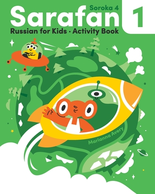 Coperta cărții 'Sarafan 1 Activity Book - Irina Kravtsova'