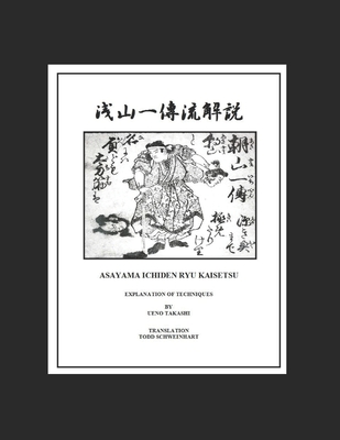 Asayama Ichiden Ryu Kaisetsu Densho: Explanation of Techniques - Todd Schweinhart