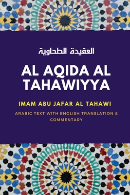 Al Aqida Al Tahawiyya: العقيدة الطحاوية Arabic text - Mawlana Fahim Hoosen