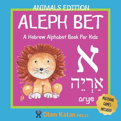 Aleph Bet: Animals Edition: A Hebrew Alphabet Book For Kids: Hebrew Language Learning Book For Babies Ages 1 - 3: Matching Games - Olam Katan Press
