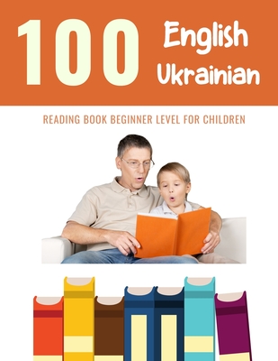 100 English - Ukrainian Reading Book Beginner Level for Children: Practice Reading Skills for child toddlers preschool kindergarten and kids - Bob Reading
