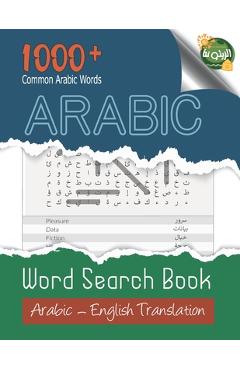 Poza produsului Arabic: Arabic Word Search Book: Large print, 1000+ Common Arabic Words, Arabic Word Search Puzzles For Adults And Kids, Word - Al-zaytuna