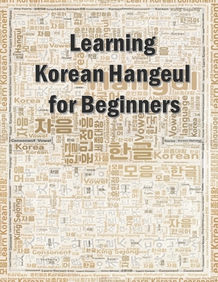 Learning Korean Hangeul for beginners: Hangul writing practice workbook - Jai Hong Ahn