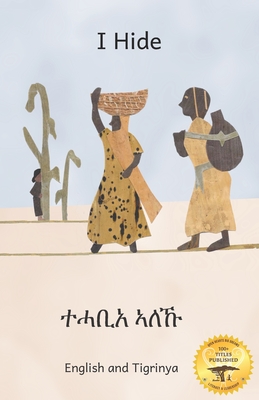 I Hide: Playing Hide and Seek in Ethiopia in Tigrinya and English - Ready Set Go Books