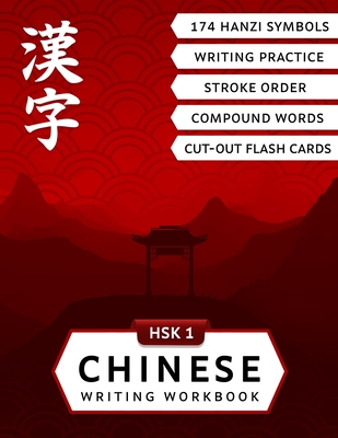 HSK 1 Chinese Writing Workbook: Master Reading and Writing of Hanzi Characters with this Mandarin Chinese Workbook for Beginners - Lilas Lingvo