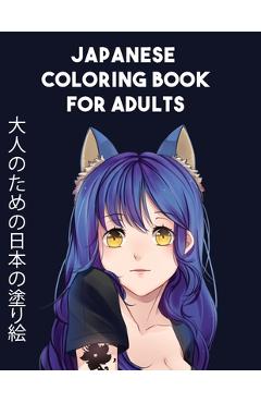 Poza produsului Japanese Coloring Books For Adults: 100 Coloring Pages for Adults & Teens with Japan Lovers Themes 2021 Such As Anime Character, Cartoon and More! - Creative Coloring Books