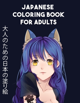 Japanese Coloring Books For Adults: 100 Coloring Pages for Adults & Teens with Japan Lovers Themes 2021 Such As Anime Character, Cartoon and More! - Creative Coloring Books