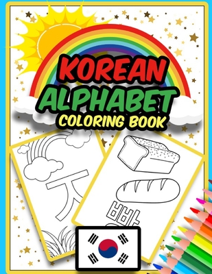 Korean Alphabet Coloring Book: Amazing Coloring Book to Learn Korean Alphabet - Hangul - for Kids - Publisher Kd Hangul