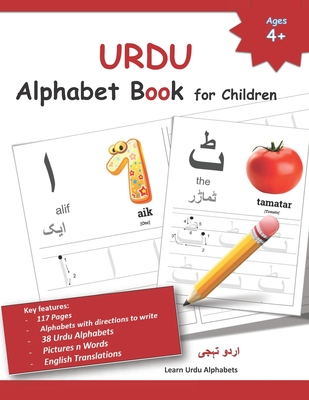 URDU Alphabet Book for Children: Urdu Letter Tracing Work Book with English Translations - Urdu Alphabets