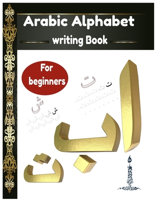 Arabic Alphabet writing Book For beginners: Arabic Alphabet writing Book Gateway to Arabic: Handwriting book Read and speak Arabic for beginners - Maza Arabic Book