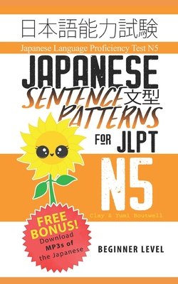 Japanese Sentence Patterns for JLPT N5: Master the Japanese Language Proficiency Test N5 - Yumi Boutwell