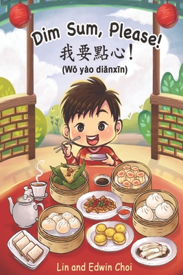 Dim Sum, Please! (Mandarin Edition): A Bilingual English & Mandarin Children's Book - Lin And Edwin Choi